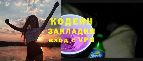 мефедрон VHQ Белокуриха