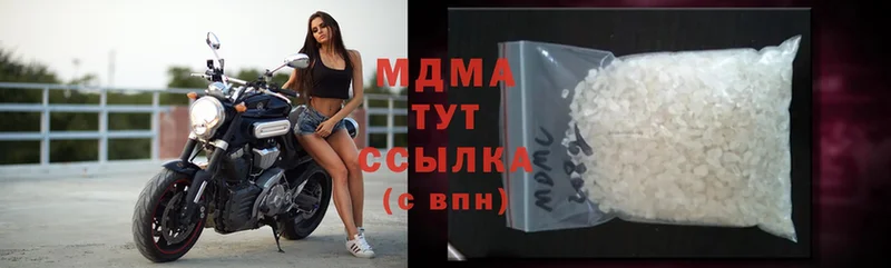 mega ССЫЛКА  Оленегорск  MDMA VHQ 